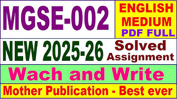 MGSE 002 solved assignment 2025-26 in English || mgse 002 solved assignment 2026 || ignou mgse2