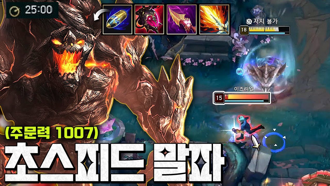 25분 풀템 돈 복사 버그쓰는법ㅋㅋㅋㅋㅋ 