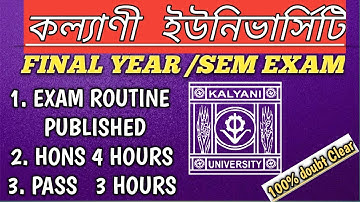 কল্যাণী ইউনিভার্সিটি UG  পরীক্ষার রুটিন!! KALYANI UNIVERSITY। !! UG  EXAM ROUTINE PUBLISHED !!