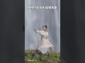 Ma Wenlei, a renowned tai chi master, practices the art Tai Chi beneath a waterfall.