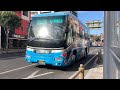 鹿児島交通バス 前面展望 車窓 鹿屋→垂水港(船内)/ 鹿児島中央駅～鹿屋間直行バス 鹿屋1525発(金生町行)