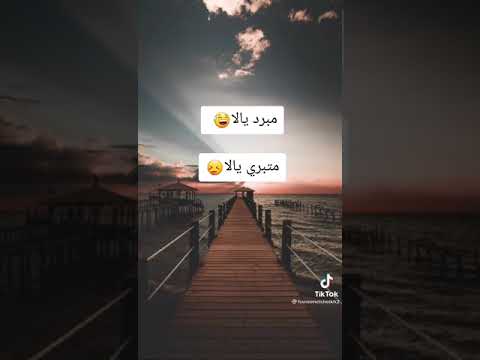اغنيه لبرج العذراء