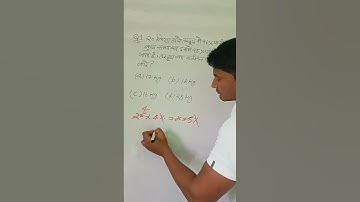 Math Question Solve [Tricks + Concept] Rohit Study point By Dushyant Sir