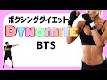 【腰回りのお肉を撃退】初心者OK！体脂肪がみるみる落ちる ボクササイズ 【楽しくダイエットしよう】たった３分だから毎日続けられる！