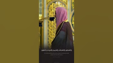 تلاوة مباركة من || #سورة_الأحزاب ||