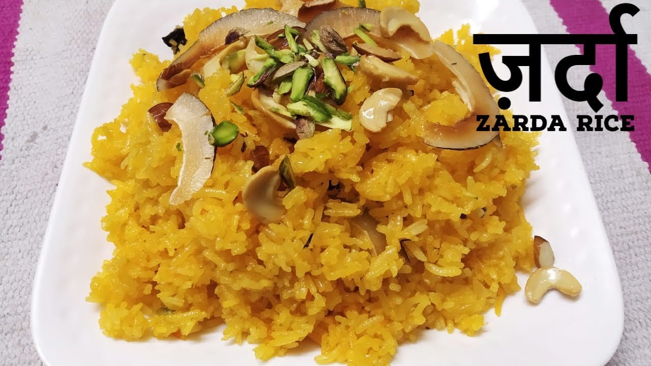 वसंत पंचमी स्पेशल ज़र्दाZarda RiceYellow Riceपीले चावलमीठे चावल