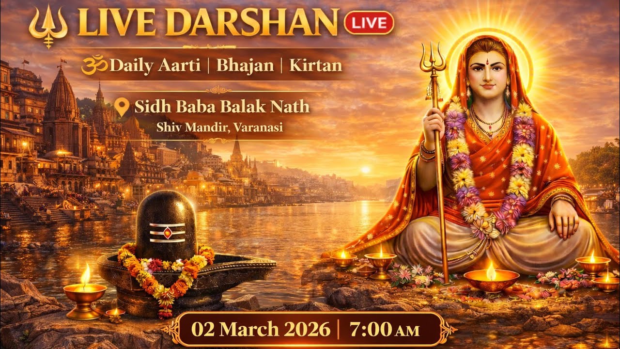 🕉️ मंगलमय सोमवार LIVE आराधना | भक्तिमय मंदिर दर्शन 🔱 जय बाबा बालक नाथ 🔱 #bababalaknath #viral #love