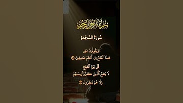 قران كريم #دعاء #اكسبلور #قران #دويتو #لايك #تيك_توك #حالات_واتس #duet #حالات #ترند #عداء # اللهم