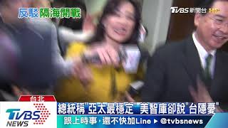 【TVBS新聞精華】20191219 最前線新聞摘要