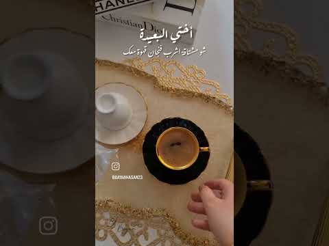 اختي البعيدة دبل قلبي ع شوفتك الله يجمعني فيكي يا اختي يا صديقتي حبيبتي انتي ورده عمري وايامي
