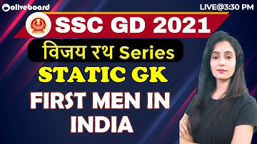 First Men in India |  SSC GD 2021 | विजय रथ Series | Static GK | By Pinki Ma
