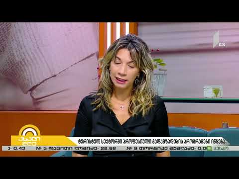 Travel Guide-ის დამფუძნებელი  გუჯა ნარიმანაშვილი   გადაცემაში ბიზნეს პარტნიორი May 21, 2019