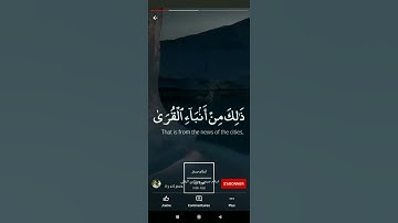 ما شاء الله تلاوة عطرة من إسلام صبحي