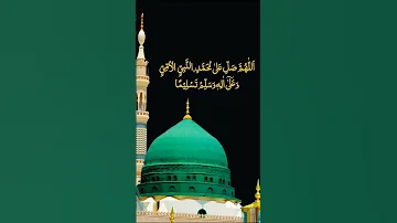 Tera Taiba Naat Newnaath Naat2025 Naat Viral 