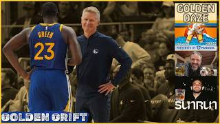 Draymond Green and Steve Kerr Thank Stephen Curry for Golden State Warriors Grift, w/Armando Lara