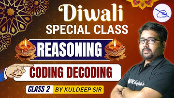 🎆 Diwali Special Class | Reasoning | Coding Decoding Tricks | Class 1 | By Kuldeep Sir