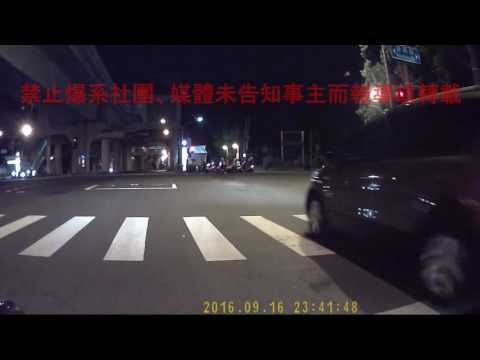 09/16 高雄市楠梓區左楠路和後昌路《》#車禍糾紛