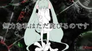 ボカロ病み曲 鬱曲１０選 屈折系 ホラー系 病みかわいい系も 音楽まにあ