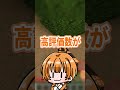 【衝撃】高評価すると...? #shorts# #セレナーデ #歌い手 #マイクラアスレ