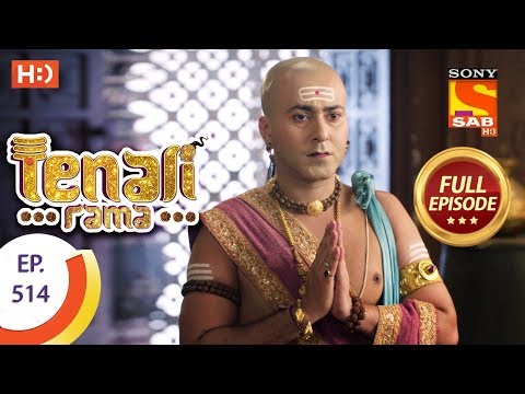 Tenali Rama - Ep 514 - Full Episode - 21st June, 2019