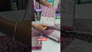 Elampillai premium wedding collection sarees || to order 9751559697#silksaree #weddingcollection