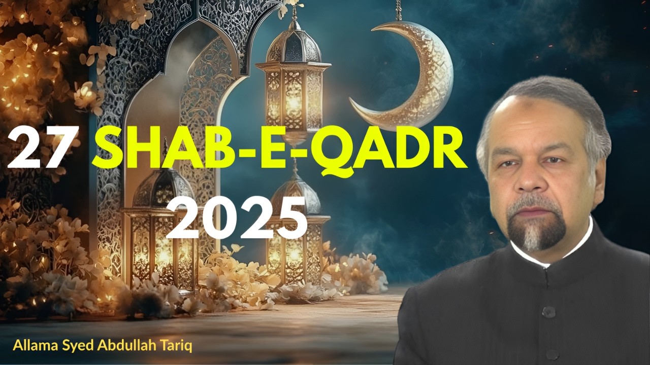 Shab-e-Qadr 2025 | 27th Shab | Taluq Billah (تعلق باللہ) | Allama Syed Abdullah Tariq