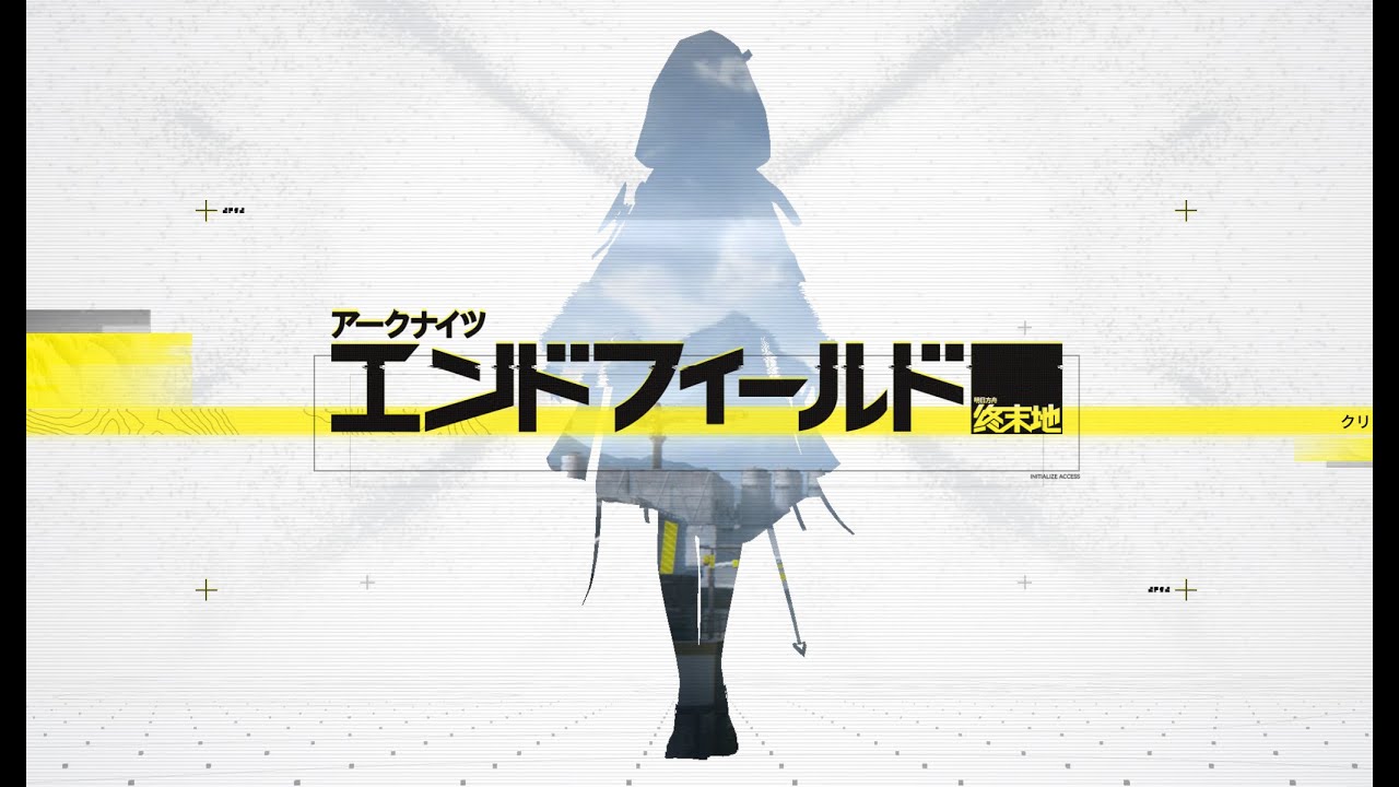 【キャラサブクエ編】アークナイツエンドフィールドPart10　#アークナイツエンドフィールド  #初見 #ゲーム実況