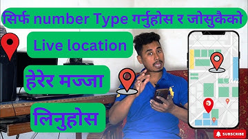 Phone number ko live location kasari herne/Location track by phone number