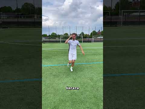 Что ищут топ клубы у центральных полузащитников ?🧠#футбол #футболист