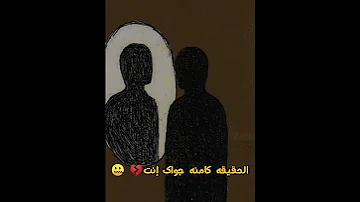 الحكايه كلها إن محدش عارف 