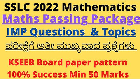 Maths Passing package Min 50 mark