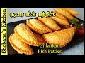       sri lankan fish patties     ramadan special