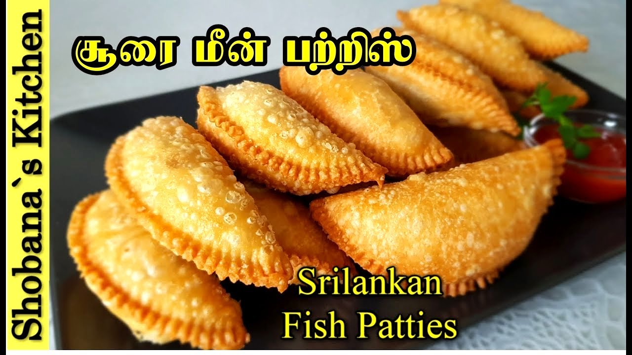 இலங்கை முறையில் சூரை மீன் பற்றீஸ் Sri Lankan Fish Patties මාළු