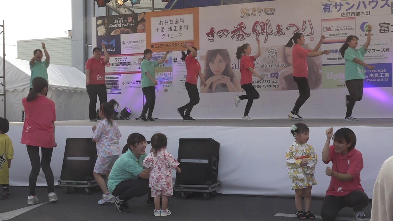 アニメ はなかっぱの「ス・マ・イ・ル」ＳＥＭダンスステージ！　第27回さの秀郷まつり2日目にて　00077