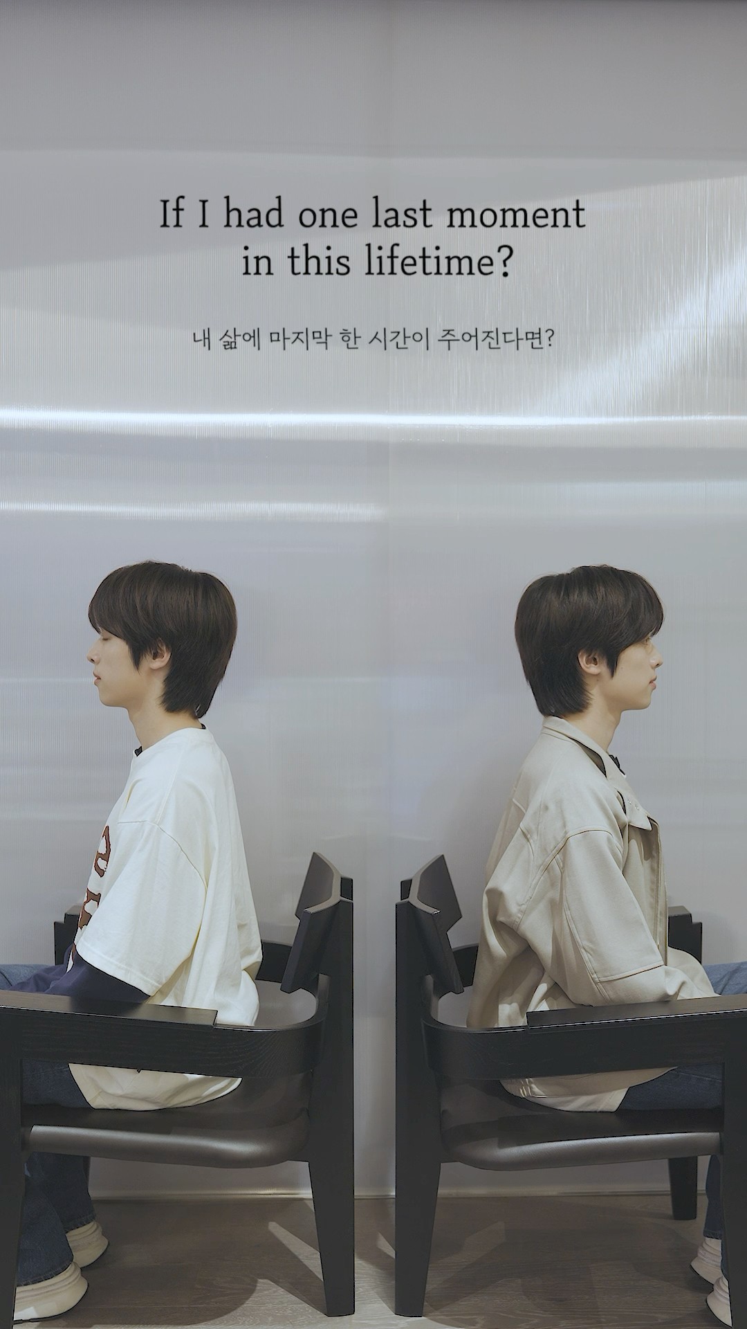 Xdinary Heroes(엑스디너리 히어로즈) 5th Mini Album 〈LIVE and FALL〉 It’s REAL ME 가온