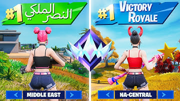 I Spectated UNREAL Ranked in EVERY Region!