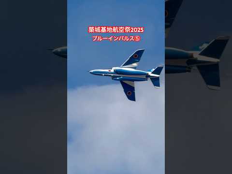 インバーテッド＆コンティニュアスロールの動画サムネイル