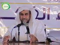 تفكيك النزعة العلموية - عبدالله العجيري