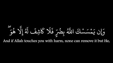 قل اني اخاف ان عصيت ربي عذاب يوم عظيم | سورة الأنعام | احمد بن طالب | من اية 15 إلى 18 | كروم قرآن