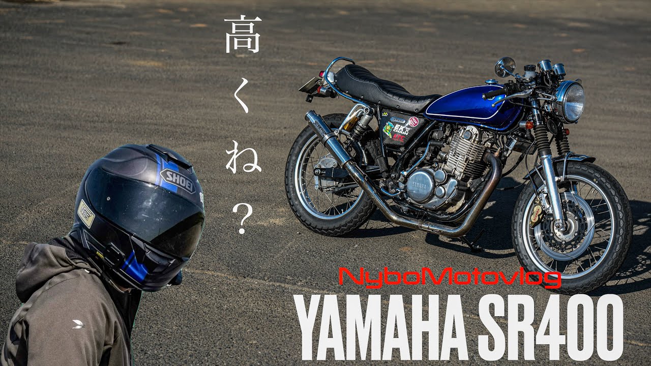 SR400 値下げしました！ 売約済み値下げしました。ヤマハSR400カスタム軍用仕様 (ミッション