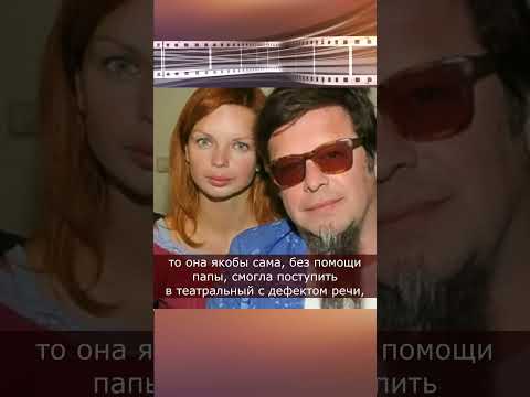 Талантлива или бездарна: Алиса Гребенщикова и ее знаменитый отец #shorts