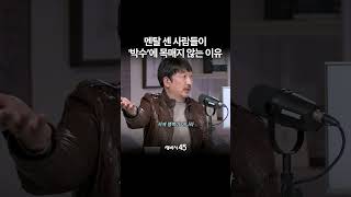 멘탈 지키는 방법