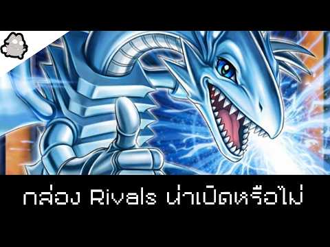 What's inside this box? Let's find out! Yu-Gi-Oh! LIMIT OVER
