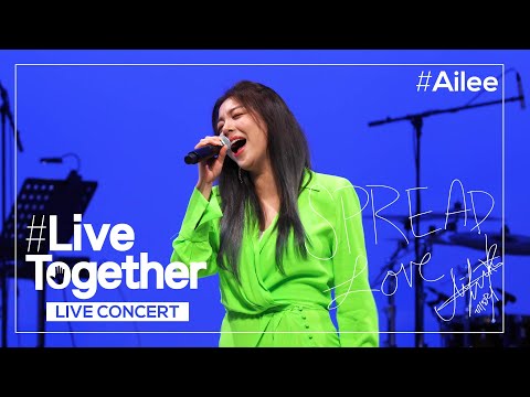 [#LiveTogether Concert] Ailee – Higher