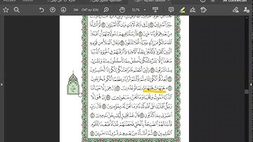 متن الدرة المضية - من سورة مريم إلى الفرقان (166-171) - الشيخ مصطفى القصاص حفظه الله