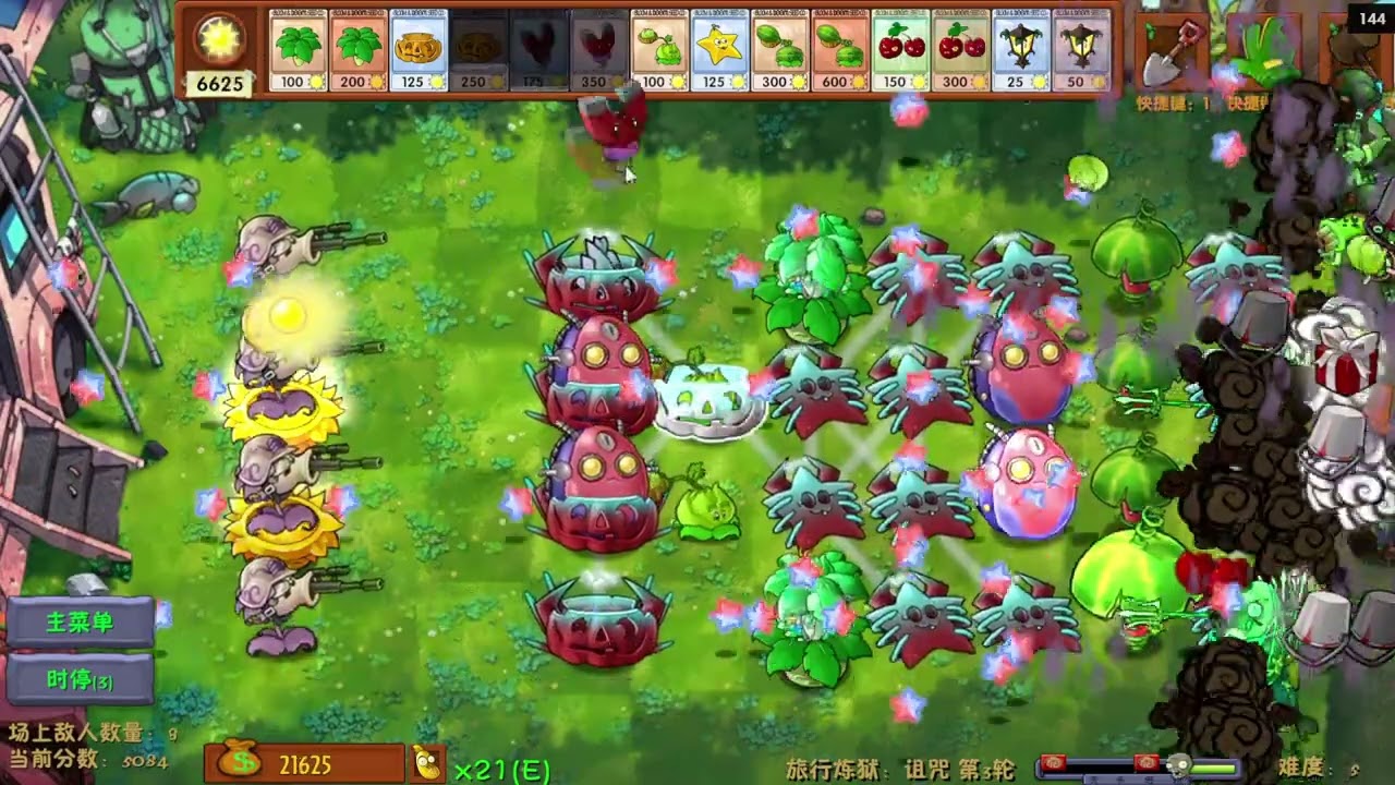 Plants Vs Zombies Fusion 3.4.1 - Cursatory w/ Multifunc Starfruit & Cryolina Reaper
