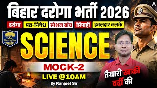 Bihar Daroga 2026 | Bihar Police Constable Science Class-2 | by Ranjeet Sir