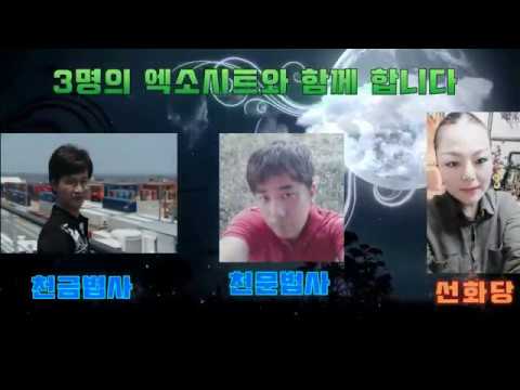 2018년 무술년해 박수무당 천금법사 &amp;quot;귀엑소시스트 시즌2&amp;quot; 시작부터 영가의 장난 <strong>심령</strong> 사진과. 알수없는 영채! 불빛 담기다!!