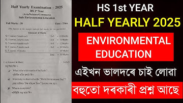 HS 1st Year Half Yearly Exam 2025 Question Paper | Class 11 Environmental Education Question Paper 