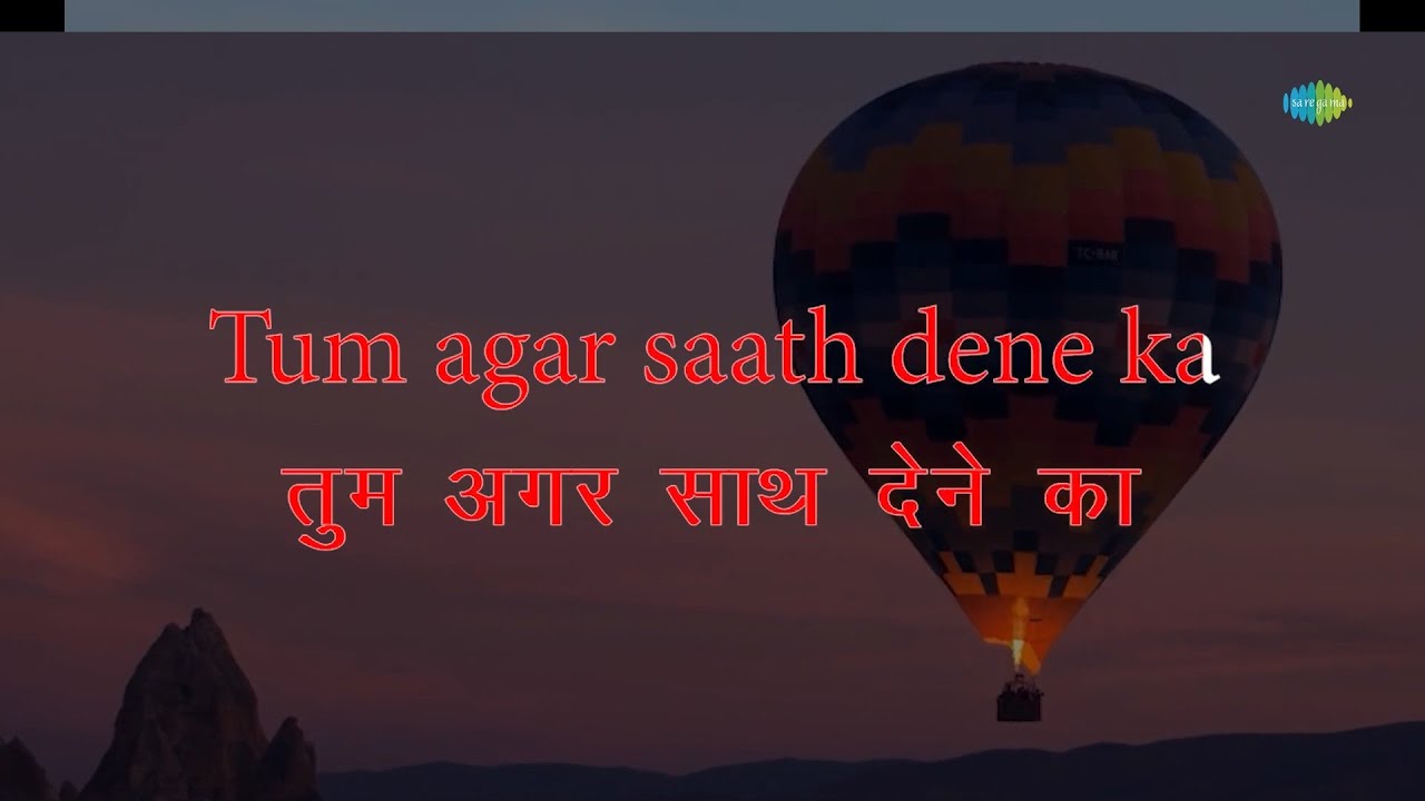 Tum Agar Saath Dene Ka Vada karo  Karaoke Song with Lyrics  Sunil Dutt  Mahendra Kapoor